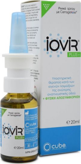 Iovir Plus Nasal Spray Κατά Των Ιογενών Λοιμώξεων 20ml