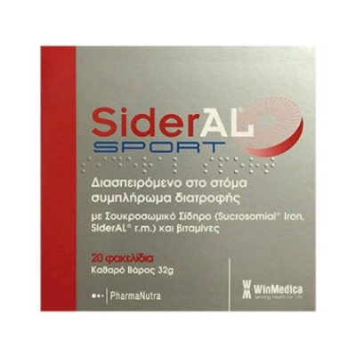WinMedica Sideral Sport 20 φακελίσκοι