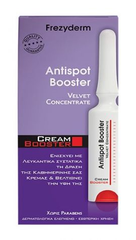 Frezyderm Cream Booster Antispot 5ml Ενισχύει τη Δράση κατά των Δυσχρωμιών 