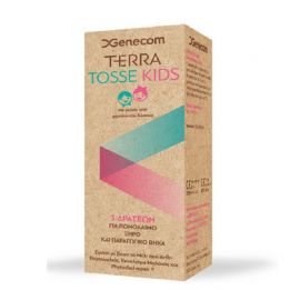 Genecom Terra Tosse Kids Παιδικό Σιρόπι για το Βήχα, 150ml