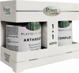 Power Health Set Platinum Range Arthrosis Συμπλήρωμα Διατροφής για την Υγεία των Αρθρώσεων, 30tabs & Δώρο Platinum Range Vitamin B-Complex, 20tabs