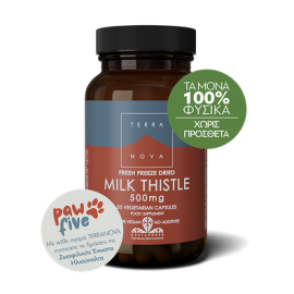 Terranova Milk Thistle 500 mg (organic-fresh freeze dried) 50 capsules