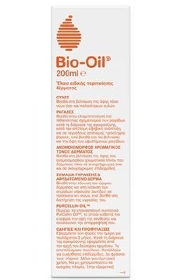 Bio-Oil PurCellin Oil 200ml