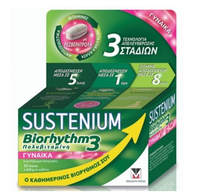 Sustenium Biorhythm 3 Woman Πολυβιταμινούχο Συμπλήρωμα Διατροφής για τις Γυναίκες, 30caps