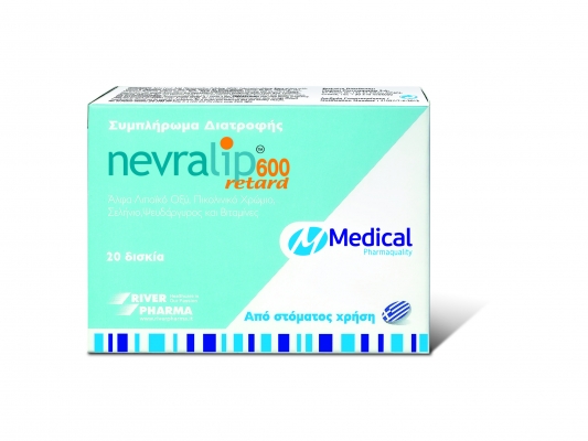 Medical  Nevralip 600 Retard Συμπλήρωμα Διατροφής 20 tabs