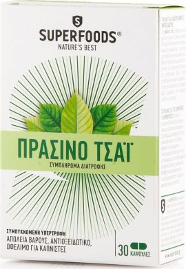Superfoods Πράσινο Τσάι Eubias™ 50 Κάψουλες