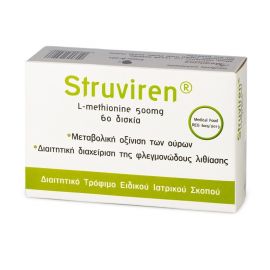 Meditrina Struviren (L-Methionine 500mg) 60tabs