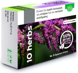 Esi 10 Herbs Colon Cleanse Συμπλήρωμα Διατροφής Για Την Ομαλή Λειτουργία Του Εντέρου & Του Πεπτικού Συστήματος 40 ταμπλέτες