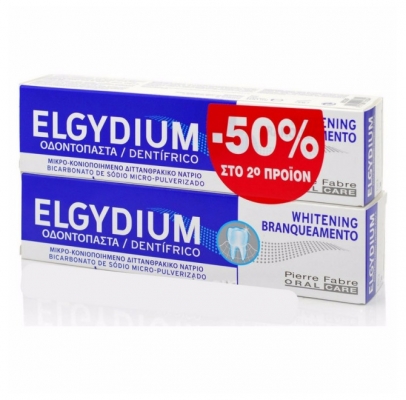 Elgydium Οδοντόκρεμα Whitening Jumbo 100ml 2Τμχ Πακέτο Προσφοράς 