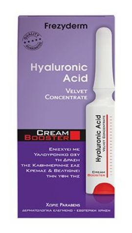 Frezyderm Cream Booster Hyaluronic Acid 5ml Κρέμα Ενίσχυσης για Αγωγή 10 ημερών σε Αμπούλα airless