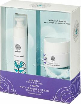 Garden Watersphere Mineral Daily Booster 50ml & Δώρο Watersphere Anti - Wrinkle Cream 50ml