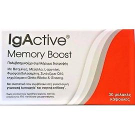 IgActive Memory Boost 30 μαλακές κάψουλες