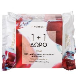 Korres Cleansing & Make Up Removing Wipes 2x25τμχ - Μαντηλάκια Καθαρισμού & Ντεμακιγιάζ Με Ρόδι
