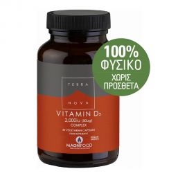 Terranova Vitamin D3 2000 iu Complex 50 capsules