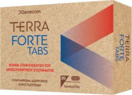 Genecom Terra Forte Συμπλήρωμα για την Ενίσχυση του Ανοσοποιητικού 20 ταμπλέτες