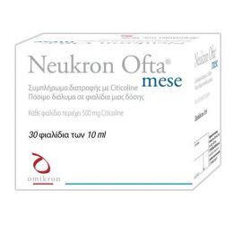 Omikron Neukron Ofta Mese Συμπλήρωμα Διατροφής με Citicoline 30 αμπούλες x 10ml